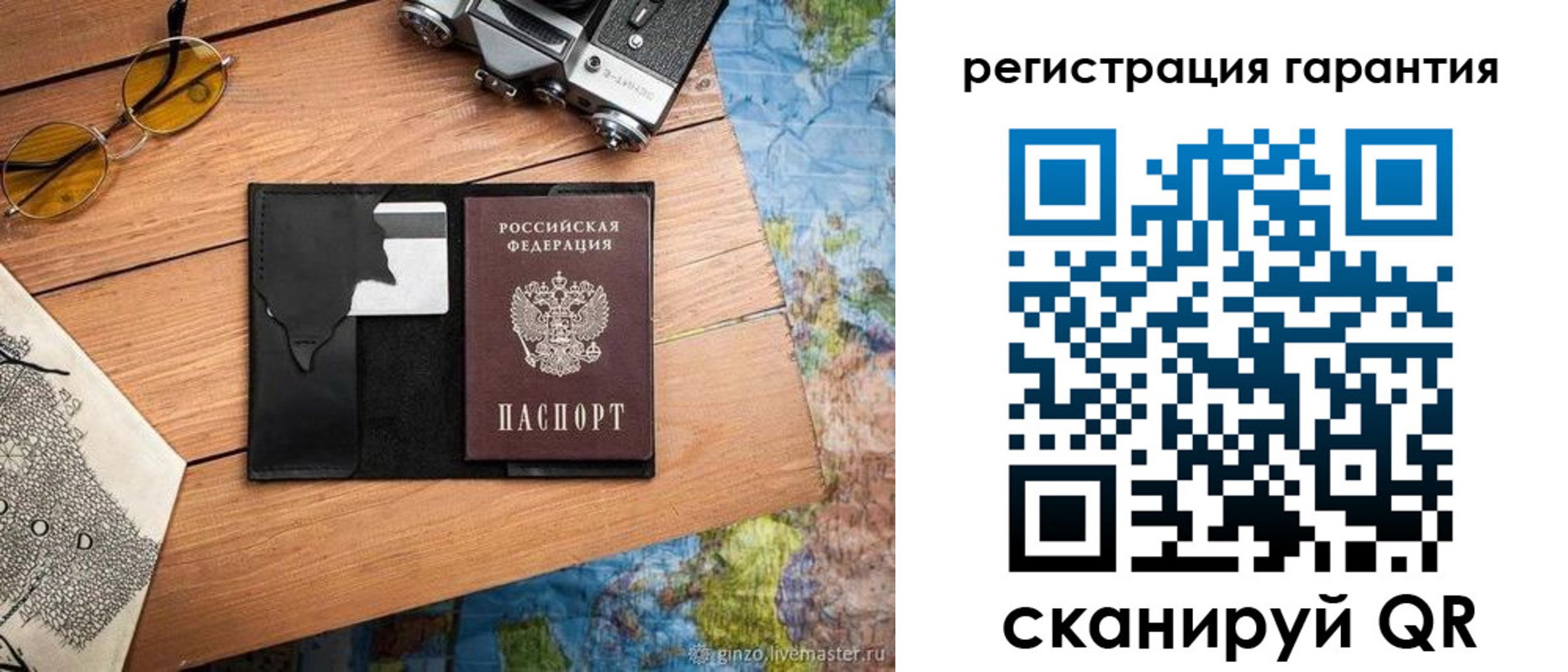 прописка для работы в Зверево