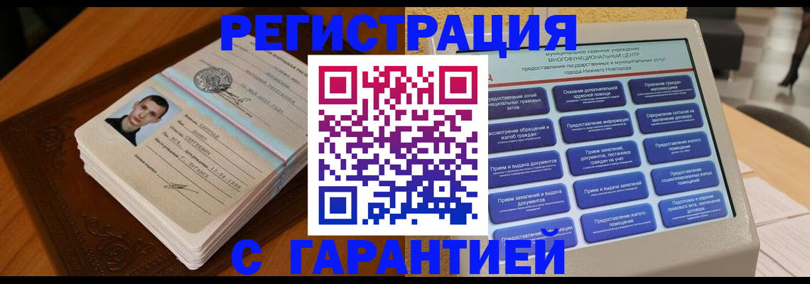 форма 3 в Зверево
